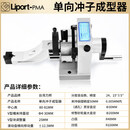 台湾精展台湾力邦PFB单向冲子成型器磨针机研磨机高精度0.005以内 台湾力邦单向冲子成型器
