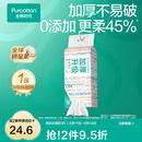 全棉时代【孙颖莎同款】棉柔巾一次性洗脸巾擦脸巾抽纸100%棉擦脸20*20cm 【双开口加厚悬挂款】 80抽*1包