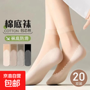 【工厂直销】短丝袜女夏季耐磨防滑透明隐形袜子女士棉底包芯丝袜 女黑色丝袜 均码 100双装【工厂直销】