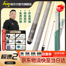 皮尔力 PERI新款极速123皮尔力台球杆大头杆SY鲲鹏皮尔力静远R1皮尔力静远r1 极速2灰色【骑士3代四孔杆包】 官方旗舰店正品保障