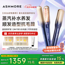 艾诗摩尔（ASHMORE）雾光直板夹板加宽直发卷发两用少伤发不红光卷发棒防烫女生 生日礼物送男士女朋友盒实用 AS-MS01 雾光蓝 90mm