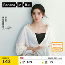 蕉内【刘浩存同款】516S抹胸防滑女士内衣聚拢美背无痕婚纱专用文胸罩