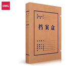 得力（deli）侧宽50mm 250g牛皮纸文件盒 5922 10个装