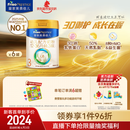美素佳儿（Friso）皇家幼儿配方奶粉3段（1-3岁幼儿适用）800g*6罐 乳铁蛋白