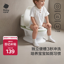 babycare马桶坐便器蹲便器儿童马桶仿真马桶坐便圈2-6岁宝宝便盆温特绿