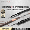 植村秀经典砍刀眉笔灰棕02 防水防汗自然 化妆师 生日礼物送女友 男友