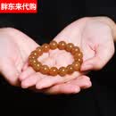 胖东来代购同款新疆和田玉手串且末料红糖色老料手链天然玉石男女 18mm新疆和田玉糖料圆珠手串