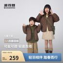 波司登春秋羽绒服男女儿童5A抗菌四防面料宽松短款轻薄连帽外套