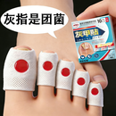 日本灰指甲专用贴指甲灰厚发黄修复坏甲空甲甲萎缩甲床美甲营养液 5盒装【高浓深度滋养】