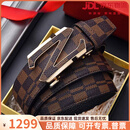 IL GUFO轻奢高端男士皮带男真皮自动扣2026新款高档商务青中年牛皮裤腰带 礼盒定制 105cm