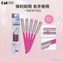 貝印（KAI）日本进口锋利升级款修眉刮眉刀耐用剃刀（5把适合老手）