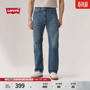 Levi's李维斯男士美式复古休闲经典555宽松直筒牛仔裤 中蓝色 32 (32)