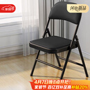 雅美乐折叠椅家用折叠椅子 便携式办公室电脑宿舍户外靠背座椅折叠凳子