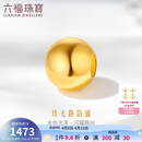 六福珠宝 黄金转运珠足金珠光路路通串珠 计价 约1.04克
