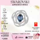 施华洛世奇（SWAROVSKI）BARRET 闪耀水晶 情侣男女同款胸针生日礼物女5122715