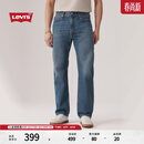 Levi's李维斯男士美式复古休闲经典555宽松直筒牛仔裤 中蓝色 32 (32)