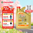 嘉实多（Castrol）极护智E版 全合成机油 汽机油润滑油 5W-30 SP/C2 4L 汽车保养