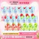 锐澳RIO鸡尾酒5度清爽330ml*12罐聚会气泡果酒微醺低度甜酒晚安酒 清爽4口味330ml*12罐