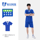 YALOTT雅兰特 初高中  中学生 夏短袖T恤 深圳校服  男生 渠道版175