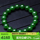 豆蔻时光奢藏级9-10mm和田玉碧玉手串无黑菠菜绿玉石手链生日礼物男女士款