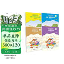 【自营】中央音乐学院音基中级教材 全国音乐素养等级考试 音乐基础知识 乐理·视唱练耳、音乐常识（中级.音乐版）四册套装 人民音乐出版社