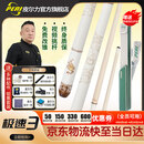 皮尔力 PERI新款极速123皮尔力台球杆大头杆SY鲲鹏皮尔力静远R1皮尔力静远r1 极速3白色【骑士3代四孔杆包】 官方旗舰店正品保障
