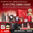 卡姿兰（Carslan）彩妆套装化妆品全套礼盒进阶全妆爆款21件热卖组合 生日礼物女生