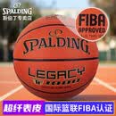 斯伯丁传奇FIBA超纤篮球TF-1000比赛室内7号球76-963Y