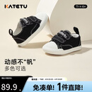 卡特兔宝宝学步鞋春新童鞋幼儿园室内鞋女童帆布机能鞋男童布鞋X1CJ011