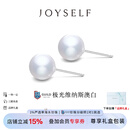 joyself极光维纳斯澳白珍珠GUILD致臻耳钉素钉18K金耳环吉尔德 11-12mm「臻品」极光维纳斯五星等级 / 18K金 / 双证