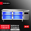 苏勒蓝光冷藏工作台商用冰柜冷冻奶茶店冰箱水吧平冷柜厨房操作台 冷藏冷冻  200x60x80cm