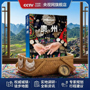 央视网（CCTVCOM）LP贵州 第三版 孤独星球LonelyPlanet国内旅行指南贵州贵阳苗族黔东南黄果树遵义雷公山梯田溶洞少数民宿旅游攻略书籍