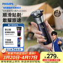 飞利浦电动剃须刀旋风3系PRO刮胡刀 风驰切剃6D浮动刀头 生日礼物送男生男友老公父亲