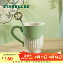 星巴克（Starbucks）春序纹样系列马克杯(配搅拌棒)395ml咖啡杯办公室泡茶杯节日礼物