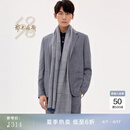 鄂尔多斯1980精纺羊绒休闲舒适男提花羊绒围巾72860 混花蓝 190cmX45cm