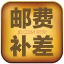 配节配节 单拍补发需 客服备注有效 3号
