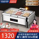 维纳仕自助餐保温炉 304布菲炉自助餐炉早餐数显液压电热保温炉VNS4016