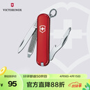 维氏瑞士军刀司号员9项多功能水果刀刀折叠刀红色0.6163