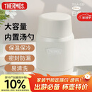膳魔师（THERMOS）焖烧杯530ml便携焖烧罐壶保温饭盒桶伴手礼生日礼物TELA-白色