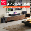 山水（SANSUI）DV-95T 家庭KTV音响套装电视K歌一体机 回音壁全景声影院带点歌机唱歌卡拉OK视频音箱智能蓝牙客厅
