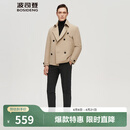 波司登（BOSIDENG）【断码清仓】冬季鹅绒羽绒服经典男款轻盈防风修身鹅绒风衣 浅黄褐色7184 XL 185/100A