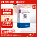 【原研药】立普妥阿托伐他汀钙片10mg*28片*6盒 