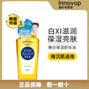 高丝kose卸妆油液眼唇脸部温和不刺激深层清洁毛孔. 240ml 新版黄瓶白盖