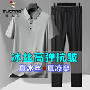 啄木鸟父亲节礼物两件套冰丝短袖t恤男爸爸夏季弹力中年凉感polo翻领衫 灰色+黑裤子 XL ( 建议115-135斤 )