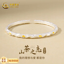 中国黄金（CHINA GOLD）银手镯女款2026新款足银999纯银镯子银饰生日礼物女生送女友老婆 山茶之恋【中金礼盒】足银手镯