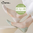都市丽人5双装船袜女士冰丝袜子夏季纯棉底夏天薄款凉爽不掉跟隐形袜短袜