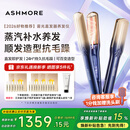 艾诗摩尔（ASHMORE）雾光直板夹板加宽直发卷发两用少伤发不红光卷发棒防烫女生 生日礼物送男士女朋友盒实用 AS-MS01 雾光蓝 90mm