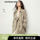 红袖（hopeshow）高端大气上档次风衣2026春季新款女装复古翻驳领显瘦气质宽松外套 卡其038（预售4.25） M