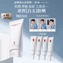 羽西【肖战同款】白玉防晒隔离妆前多效合一通勤SPF50生日礼物送女友