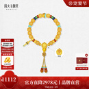 周大生腕美五方佛黄金蜜蜡琥珀青金石玉石手串女足金手链生日礼物 五方佛-宝生如来-5.95g